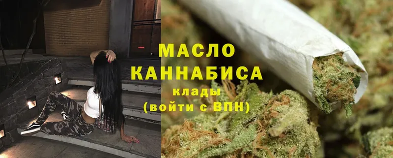 где купить наркотик  Сосновка  Дистиллят ТГК THC oil 